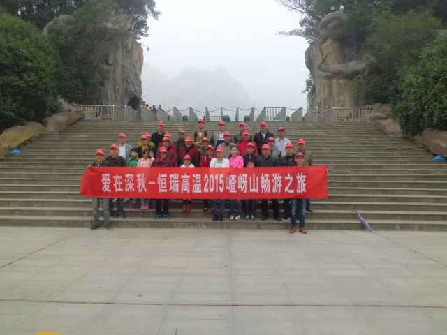 15年10月28号星空app官方站官网-星空(中国)嵖岈山之旅.jpg
